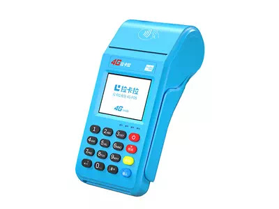 阜南拉卡拉传统大POS机